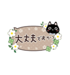 幸せを運ぶネコ⭐︎スタンプ（個別スタンプ：29）