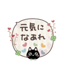 幸せを運ぶネコ⭐︎スタンプ（個別スタンプ：30）
