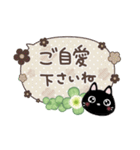 幸せを運ぶネコ⭐︎スタンプ（個別スタンプ：31）