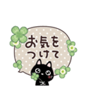 幸せを運ぶネコ⭐︎スタンプ（個別スタンプ：32）