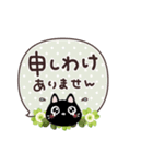 幸せを運ぶネコ⭐︎スタンプ（個別スタンプ：34）