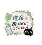 幸せを運ぶネコ⭐︎スタンプ（個別スタンプ：36）