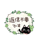 幸せを運ぶネコ⭐︎スタンプ（個別スタンプ：37）