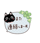 幸せを運ぶネコ⭐︎スタンプ（個別スタンプ：38）