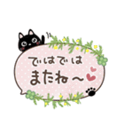 幸せを運ぶネコ⭐︎スタンプ（個別スタンプ：40）