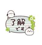 動く！まるいやつらとトリさん⭐︎敬語（個別スタンプ：1）