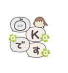 動く！まるいやつらとトリさん⭐︎敬語（個別スタンプ：2）