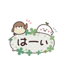 動く！まるいやつらとトリさん⭐︎敬語（個別スタンプ：4）