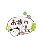 動く！まるいやつらとトリさん⭐︎敬語（個別スタンプ：5）