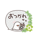 動く！まるいやつらとトリさん⭐︎敬語（個別スタンプ：6）