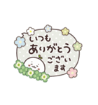 動く！まるいやつらとトリさん⭐︎敬語（個別スタンプ：9）