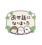 動く！まるいやつらとトリさん⭐︎敬語（個別スタンプ：11）