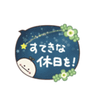 動く！まるいやつらとトリさん⭐︎敬語（個別スタンプ：12）