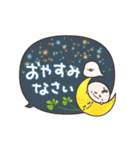 動く！まるいやつらとトリさん⭐︎敬語（個別スタンプ：14）