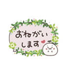 動く！まるいやつらとトリさん⭐︎敬語（個別スタンプ：15）
