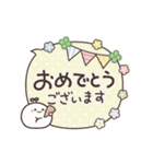 動く！まるいやつらとトリさん⭐︎敬語（個別スタンプ：17）