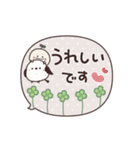 動く！まるいやつらとトリさん⭐︎敬語（個別スタンプ：18）