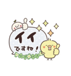 動く！まるいやつらとトリさん⭐︎敬語（個別スタンプ：19）