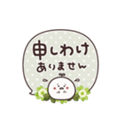 動く！まるいやつらとトリさん⭐︎敬語（個別スタンプ：22）