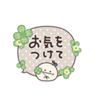 動く！まるいやつらとトリさん⭐︎敬語（個別スタンプ：23）