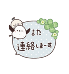 動く！まるいやつらとトリさん⭐︎敬語（個別スタンプ：24）