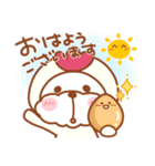 毎日ププちゃん2♥夏（個別スタンプ：2）