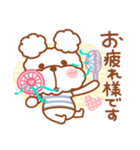 毎日ププちゃん2♥夏（個別スタンプ：6）