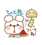 毎日ププちゃん2♥夏（個別スタンプ：8）