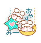毎日ププちゃん2♥夏（個別スタンプ：11）