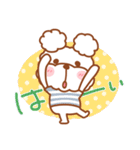 毎日ププちゃん2♥夏（個別スタンプ：14）