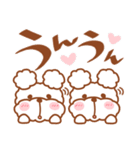 毎日ププちゃん2♥夏（個別スタンプ：17）