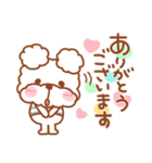 毎日ププちゃん2♥夏（個別スタンプ：19）