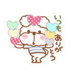 毎日ププちゃん2♥夏（個別スタンプ：20）