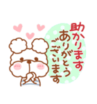 毎日ププちゃん2♥夏（個別スタンプ：21）