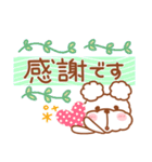 毎日ププちゃん2♥夏（個別スタンプ：22）