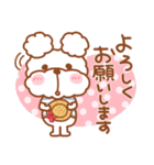 毎日ププちゃん2♥夏（個別スタンプ：23）