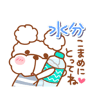 毎日ププちゃん2♥夏（個別スタンプ：28）