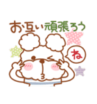 毎日ププちゃん2♥夏（個別スタンプ：30）