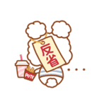 毎日ププちゃん2♥夏（個別スタンプ：32）