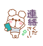 毎日ププちゃん2♥夏（個別スタンプ：38）