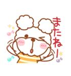 毎日ププちゃん2♥夏（個別スタンプ：39）
