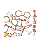毎日ププちゃん2♥夏（個別スタンプ：40）
