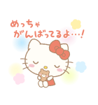 パパママ応援！サンリオキャラクターズ（個別スタンプ：2）