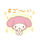 パパママ応援！サンリオキャラクターズ（個別スタンプ：4）