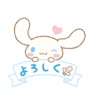 パパママ応援！サンリオキャラクターズ（個別スタンプ：6）