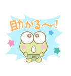 パパママ応援！サンリオキャラクターズ（個別スタンプ：8）