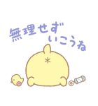 パパママ応援！サンリオキャラクターズ（個別スタンプ：10）