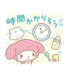 パパママ応援！サンリオキャラクターズ（個別スタンプ：14）