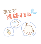 パパママ応援！サンリオキャラクターズ（個別スタンプ：15）