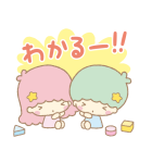 パパママ応援！サンリオキャラクターズ（個別スタンプ：16）